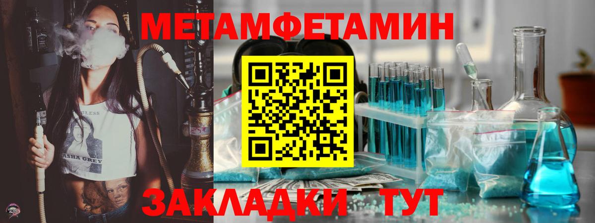 Углич  Amphetamine Розовый  shop как зайти  Вход с VPN 
