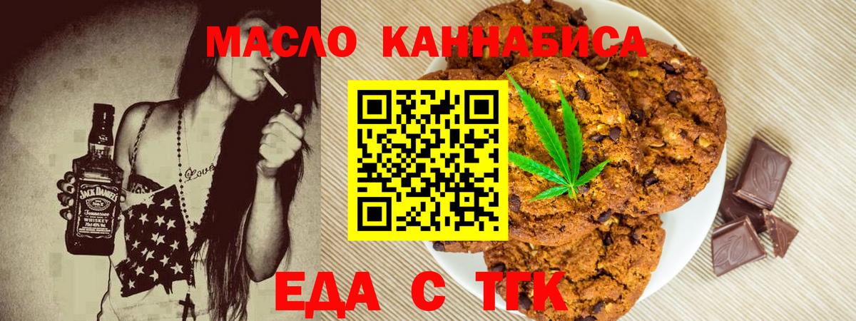 Углич  Canna-Cookies марихуана  Вход с VPN 