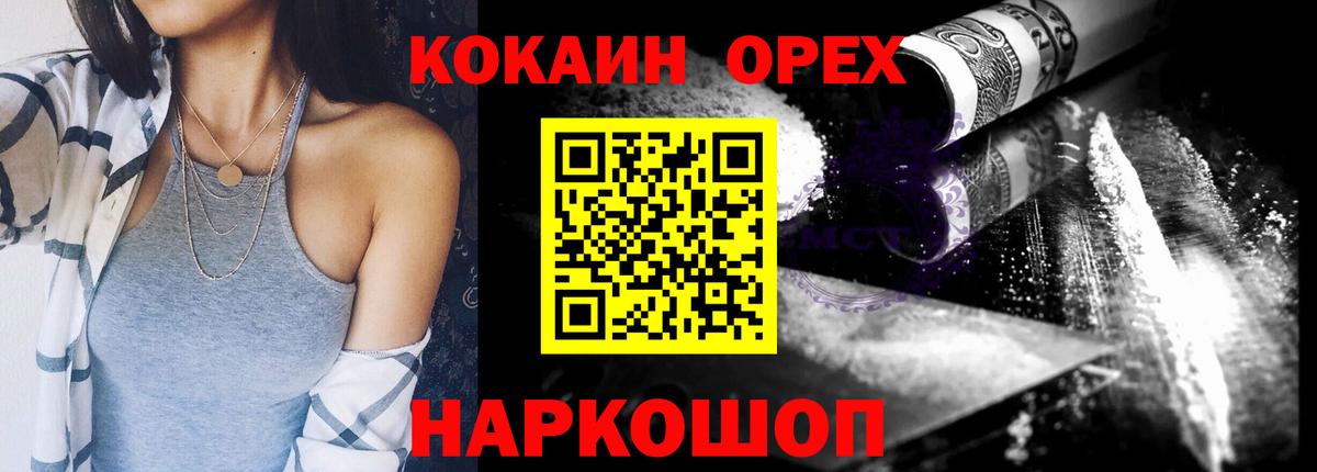 Cocaine VHQ Углич