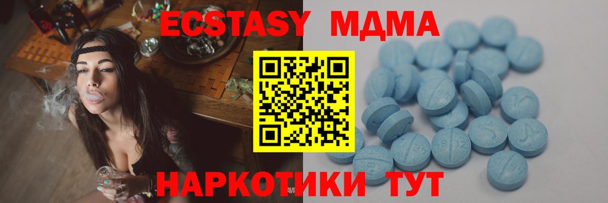 гидра ССЫЛКА  Вход с VPN  Углич  Экстази диски 