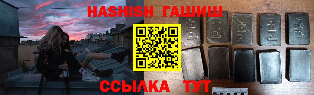 закладки  Вход с VPN  ГАШ Cannabis  Углич  Гашиш Cannabis 