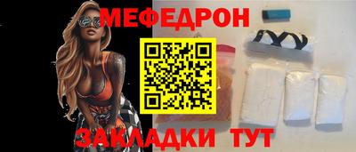 COCAINE Новодвинск