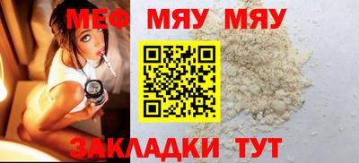 COCAINE Новодвинск