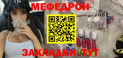 мет Обнинск