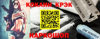 альфа пвп Новозыбков
