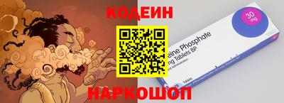 COCAINE Новодвинск