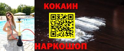 марки lsd Новокубанск