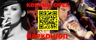 марки lsd Новокубанск