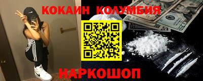 альфа пвп Новозыбков