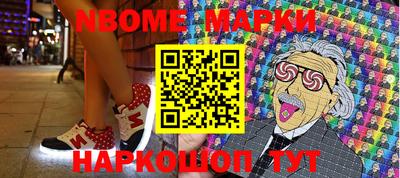 COCAINE Новодвинск