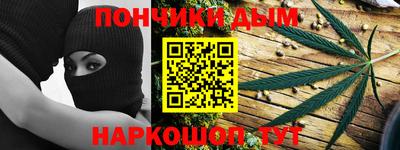 альфа пвп Новозыбков