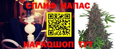 мет Обнинск