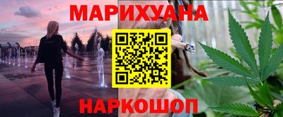 марки lsd Новокубанск