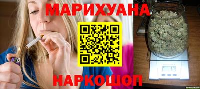марки lsd Новокубанск