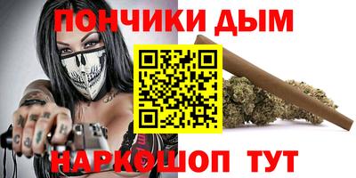альфа пвп Новозыбков