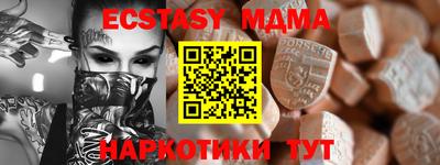 марки lsd Новокубанск