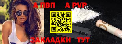 COCAINE Новодвинск