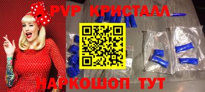 кокаин VHQ Обь