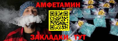 альфа пвп Новозыбков