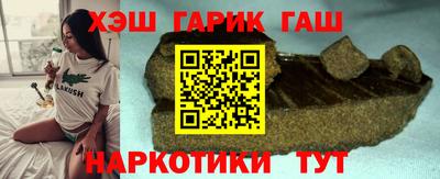 марки lsd Новокубанск