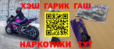марки lsd Новокубанск
