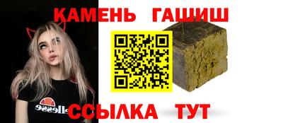 альфа пвп Новозыбков