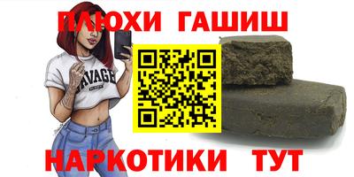 марки lsd Новокубанск