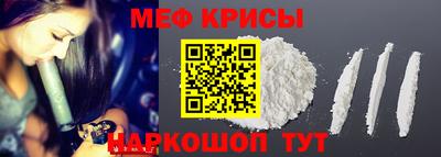 марки lsd Новокубанск