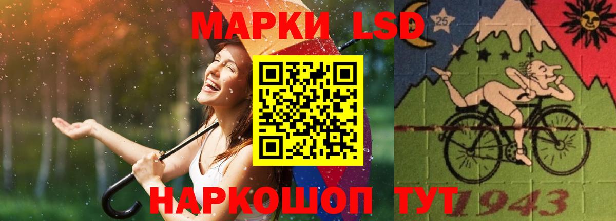 Лсд 25 экстази  ЛСД экстази кислота  LSD-25 экстази кислота    как войти  Углич  Вход с VPN 