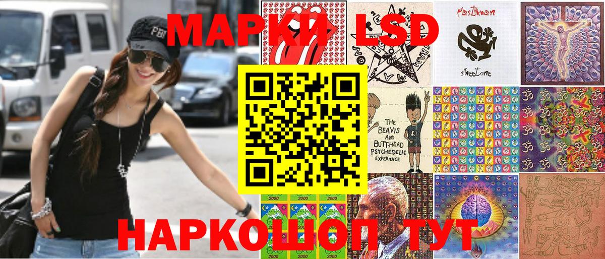 Наркотические марки 1,8мг  Наркотические марки  Углич  Вход с VPN 