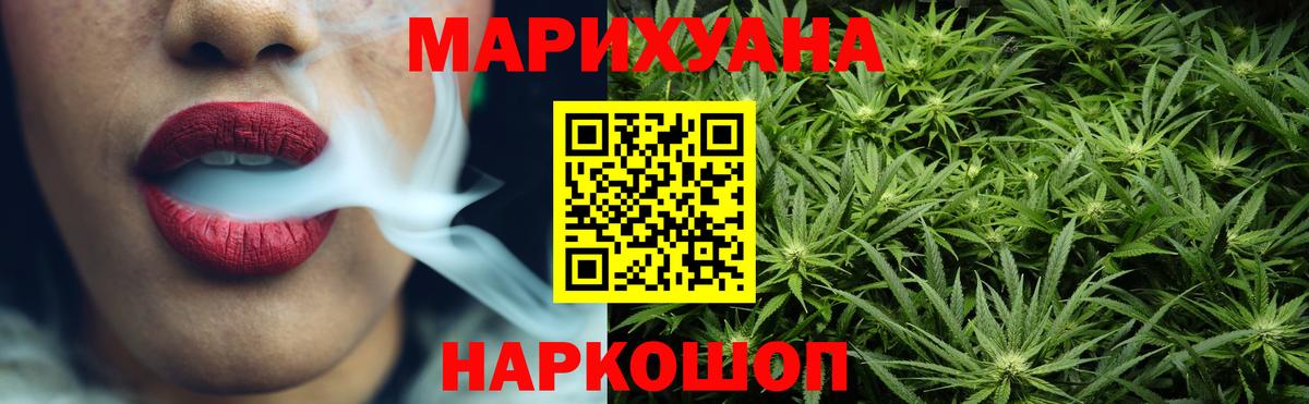 Шишки марихуана SATIVA & INDICA Углич