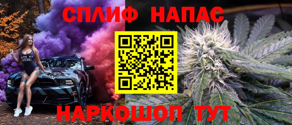 Каннабис гибрид  Вход с VPN  Бошки марихуана AK-47  Углич  Марихуана конопля  Бошки марихуана MAZAR 